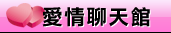 完美女人視訊